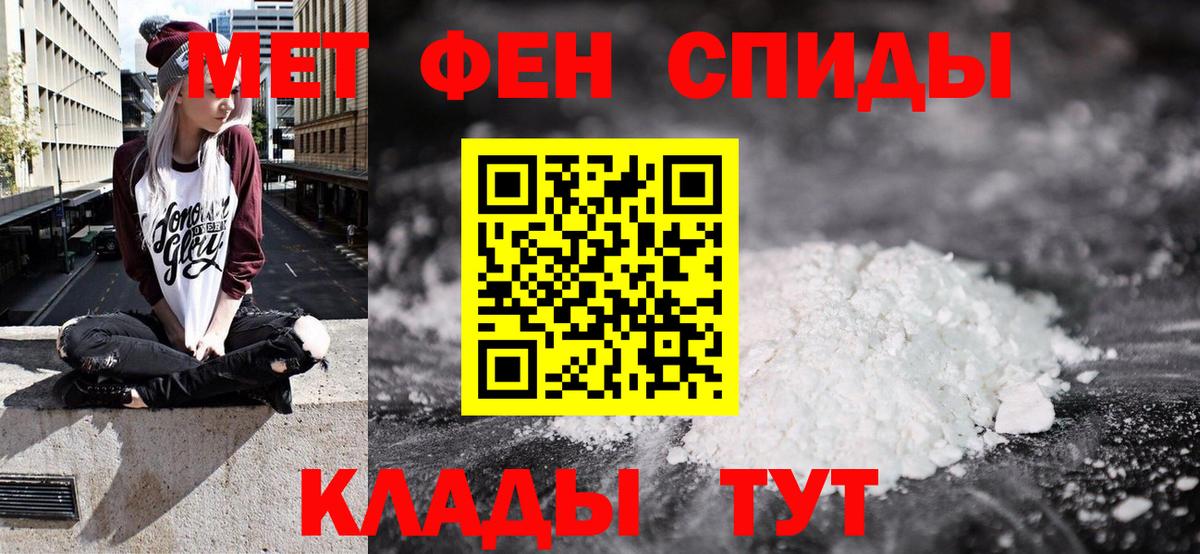 АМФ 97% Жуковский