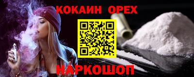 мефедрон Баксан