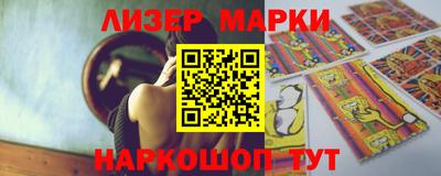 Альфа ПВП Аша