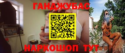 мефедрон Баксан
