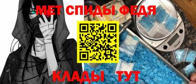 мефедрон Баксан