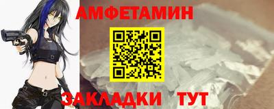 мефедрон Баксан