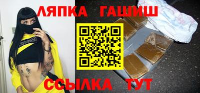 Альфа ПВП Аша