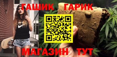 spice Анжеро-Судженск