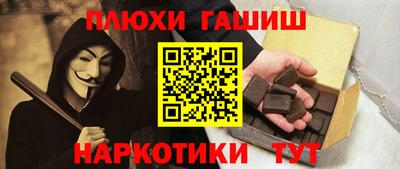 мефедрон Баксан