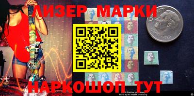 Альфа ПВП Аша