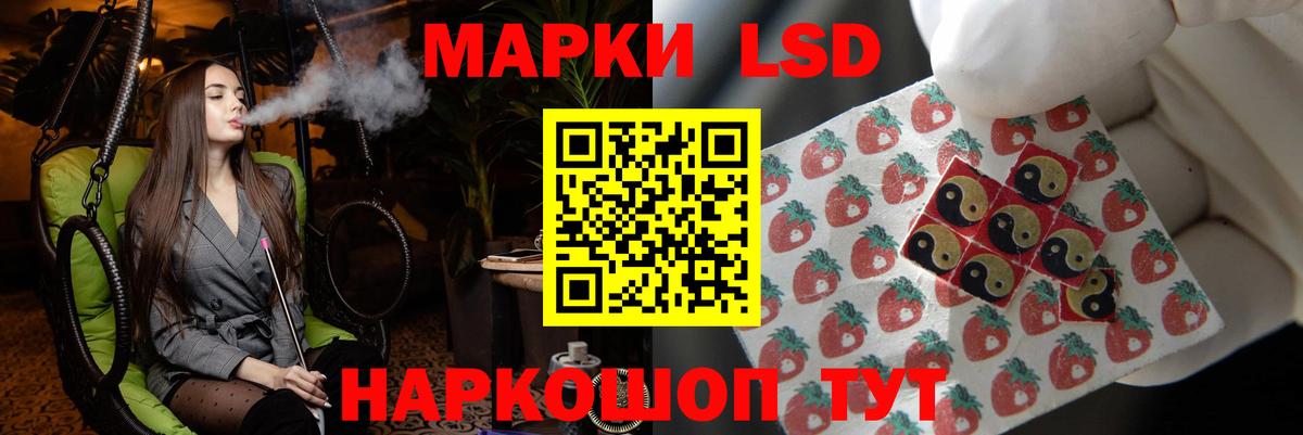ЛСД экстази кислота  Вход с VPN  LSD-25 экстази кислота  Жуковский 