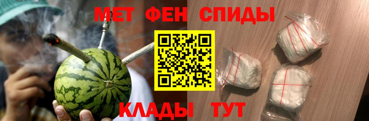 Жуковский  Первитин мет  Вход с VPN  Первитин мет 