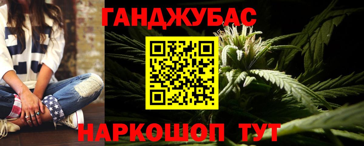 Каннабис тримм  Каннабис MAZAR  Жуковский  Вход с VPN  Конопля сатива 